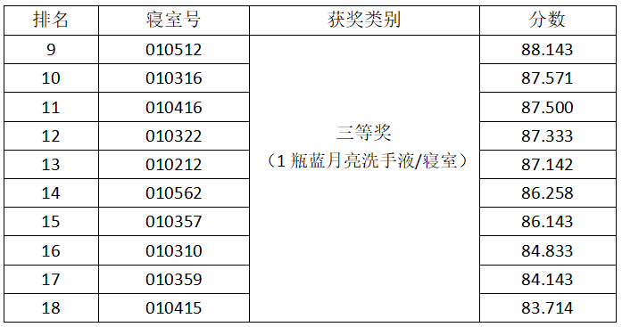 微信图片_20210103202045.png