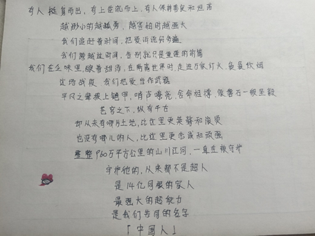 微信图片_20210413180135.png